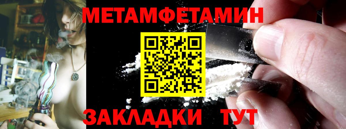 Лениногорск  Амфетамин VHQ  АМФ  Amphetamine  Вход с VPN 
