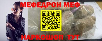 метамфетамин Ипатово
