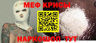 mix Ирбит