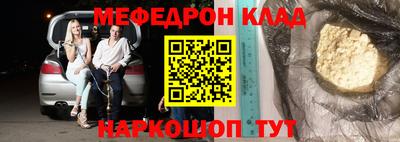 метамфетамин Ипатово