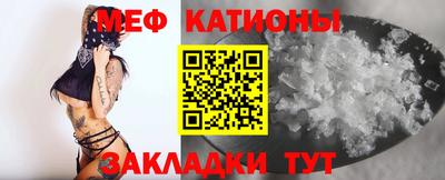 метамфетамин Ипатово