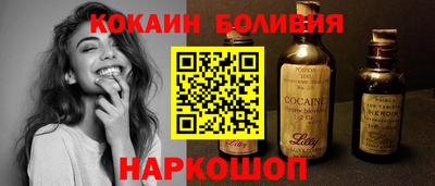 тгк Изобильный