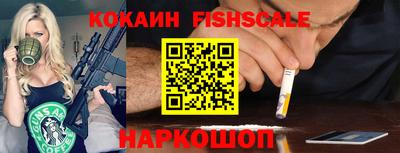 метамфетамин Ипатово