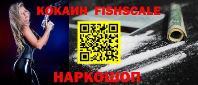 тгк Изобильный