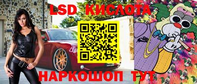 тгк Изобильный