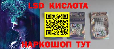метамфетамин Ипатово
