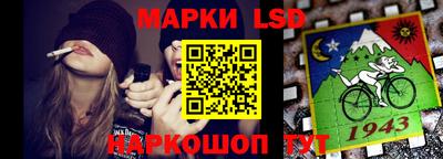 метамфетамин Ипатово