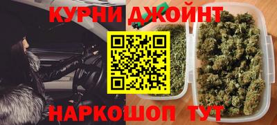 метамфетамин Ипатово