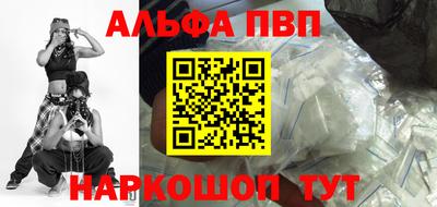 метамфетамин Ипатово