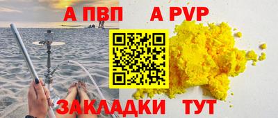 метамфетамин Ипатово