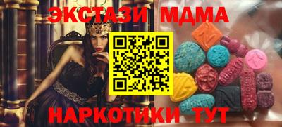 метамфетамин Ипатово