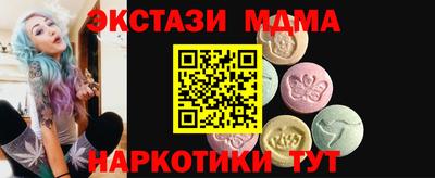 метамфетамин Ипатово