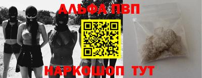 тгк Изобильный