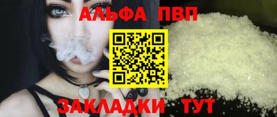метамфетамин Ипатово