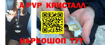 метамфетамин Ипатово