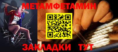 тгк Изобильный