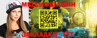 mix Ирбит