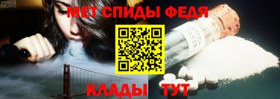 метамфетамин Ипатово