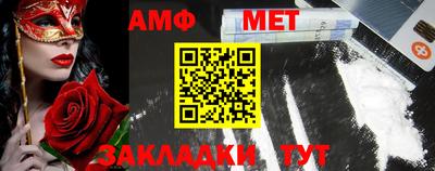 mix Ирбит