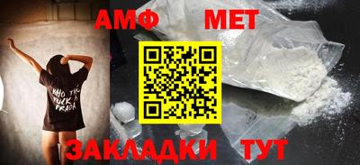 mix Ирбит