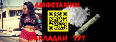 метамфетамин Ипатово
