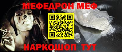 метамфетамин Ипатово