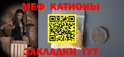 метамфетамин Ипатово