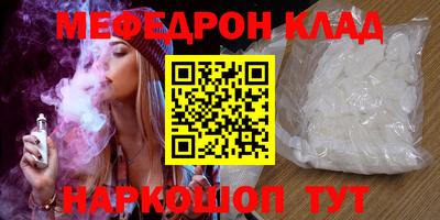 метамфетамин Ипатово