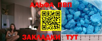 тгк Изобильный