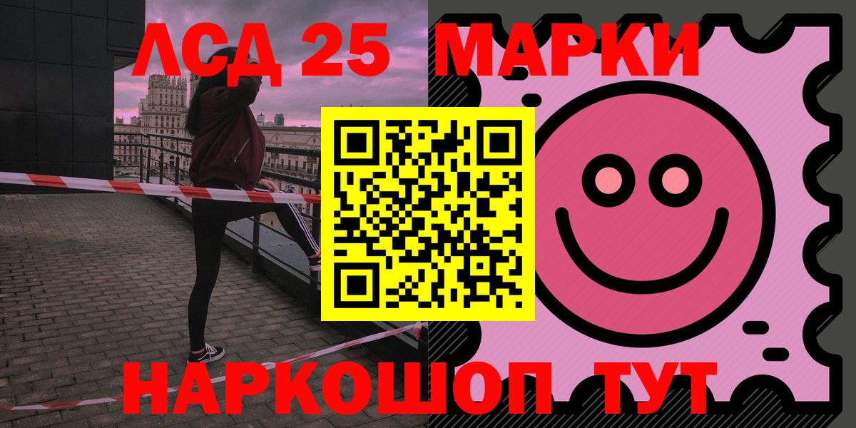 ссылка на мегу рабочий сайт  LSD-25 экстази ecstasy  Лениногорск  Вход с VPN  ЛСД экстази ecstasy 