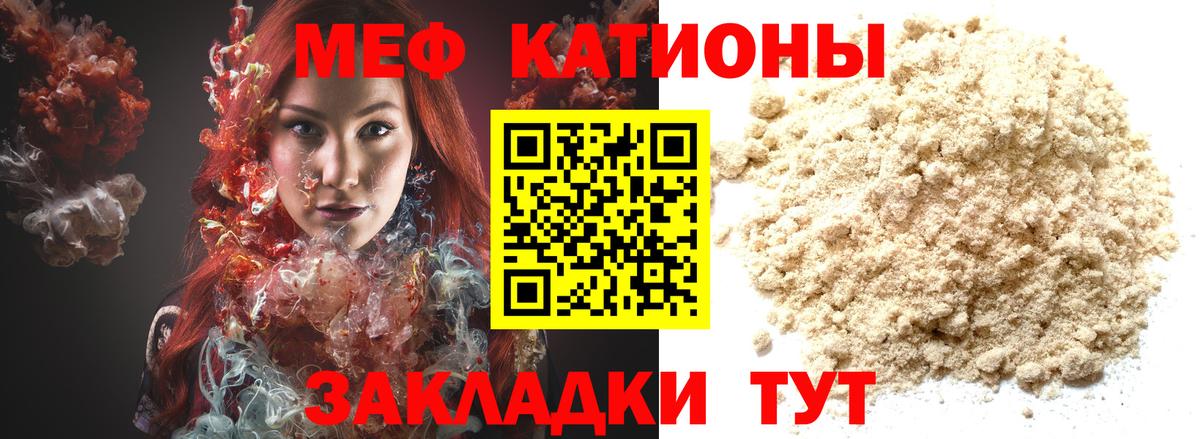 Канабис  A-PVP СК   Лениногорск  КОКАИН  Купить закладку  Мефедрон кристаллы  Вход с VPN 