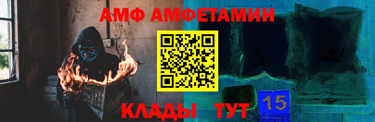 Лениногорск  Первитин Methamphetamine  Вход с VPN 
