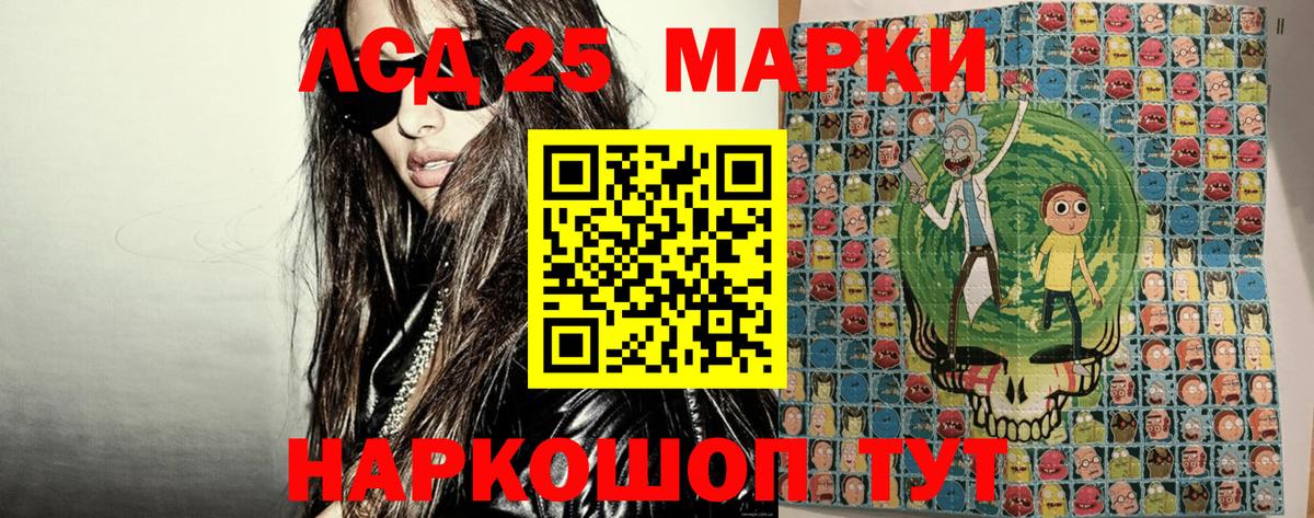 Марки N-bome 1500мкг  Вход с VPN  Лениногорск  Марки N-bome 1500мкг 