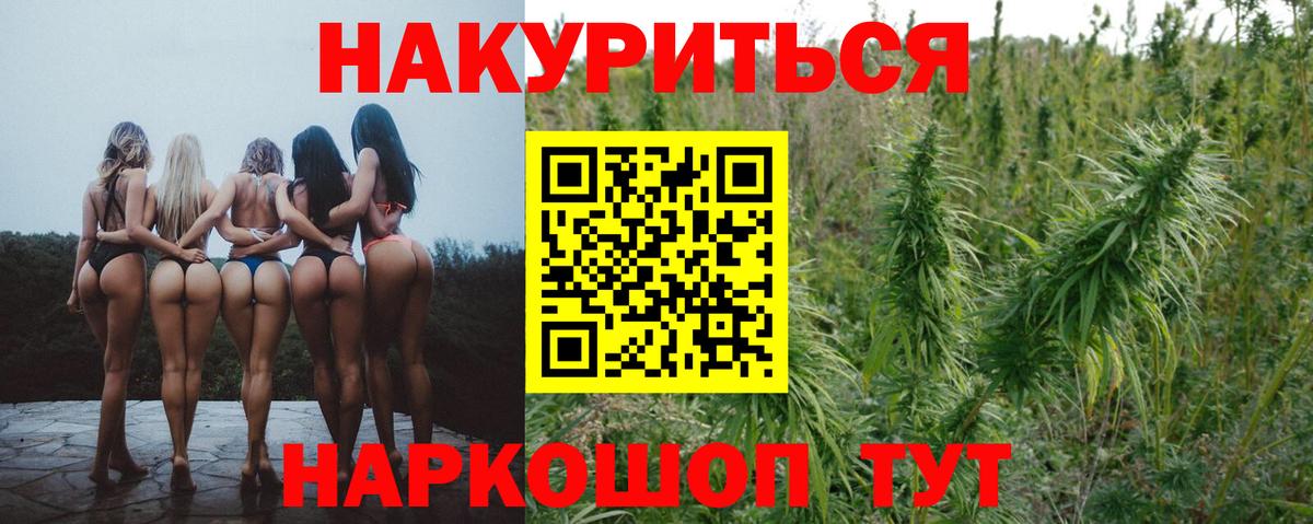 Бошки Шишки индика Лениногорск